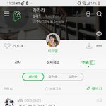[댓글부탁해] <b>수다</b>