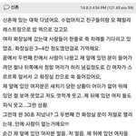 [드루와] 애들아 너네 아웃백 귀신 아냐(귀신사진<b>XX</b>)