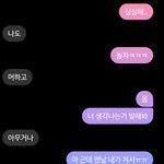 [댓글부탁해] 너무 <b>오바</b>했는지 봐주라ㅠㅠ
