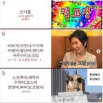 아이스크림 <b>심부름</b>시켰을 때 속마음