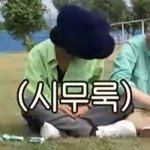 [친구사귀기] 근데 무리 다 <b>형성</b> 되어있으면 어떻게 말 걸어야돼...