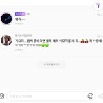 [NCT] ㅅㄷ? 지성이 체리 <b>머리</b>니까 <b>한</b> 거겠지만