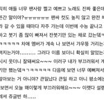팬싸에서 <b>쌍수</b>한 팬 알아본 남돌