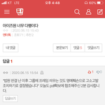 ㅋㅋㅋㅋㅋ위조<b>원들</b>