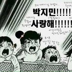 [방탄소년단] 하 0카 글 <b>눈물</b> <b>즙</b>짠다