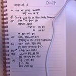 오늘 <b>몇</b>시까지 해야지 다 할 <b>수</b> 있을까