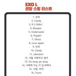 [EXO] <b>an</b>부 3번이상 넣자는데