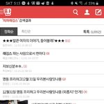 8~10년<b>전</b> 판 <b>글</b>쓸때 제목에 별붙이는거