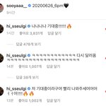 [모두드루와] 또 뒤에서 꽁냥꽁냥 거린 <b>슬기</b>X지수