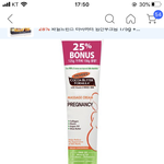 야 튼살있는 애들아 들어와봐