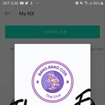 [방탄소년단] <b>방방콘</b> 엠블럼 나왔당 !
