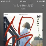 [EXO] 와 ㅈㄴ<b>내</b><b>취향</b>