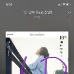 [EXO] 노래 듣고 있는데 나만 눈물 날 것 같냐<b>ㅠ</b>