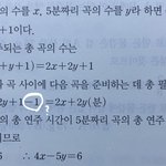 중딩 ㅈㄴ 쉬운 수학 알려<b>주시</b>술