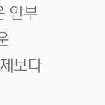 이선희랑 찬열 노래 <b>가사</b>