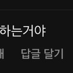 [EXO] 세훈이 댓글 봤냐