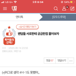 이 <b>글</b> 생각보다 어<b>그</b>로 안 끌리네