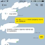 [NCT] ㅅㄷ아까 <b>교생</b>쌤 글쓴즈닌데ㅎㅎ
