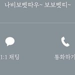 [드루와] 막내동생 카톡 <b>상메</b>...