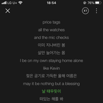 [드루와] 피에이치원 노래 개오진다 ㅠㅠ