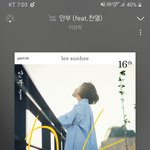 [EXO] <b>예측</b>순위는 뭐였는데?