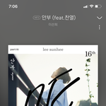 [EXO] 아