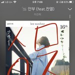 [EXO] <b>차트</b> 미쳤나봐