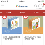 [세븐틴] 엥