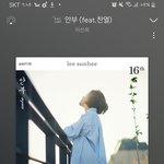 [EXO] 진짜 속상해 <b>뒤질</b>것같아