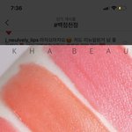 [댓글부탁해] 아 틴트 <b>색</b> 추반 해주면 남친 생긴다고옹