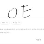 [EXO] 엑톡련들아 <b>미안</b>하다