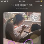 [EXO] 혹시라도 여기 갠팬있으면