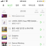 [EXO] 더 내려가는게 말이냐 <b>방구</b>냐