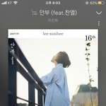 [EXO] 아니 야 긍정적으로 생각해