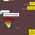 남사친한테 <b>개</b>설렜음 어제