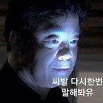 [조언과댓글] (이것좀 제발 봐주세요  너무 화가 납니다)조카의 <b>오줌</b>싼바지