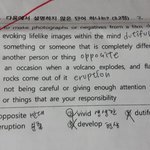 고1 시험에 나온건데 이런건 걍 <b>기본실력</b> 길러야됨?