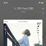 [EXO] 우리가 왜 맘 아파하냐?