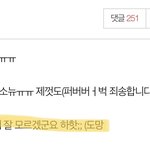 [모두드루와] 야 이거 <b>휴닝</b>카이 말투 같지 않냐