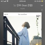 [EXO] 나만 안부들을때 <b>si</b>리 켜지냐