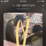[EXO] 오늘 프리징때 안부 <b>최대</b>횟수가 21임