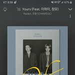 [EXO] ㅅㅁ공지쓴련아 사진 <b>바꾸</b>셈