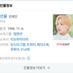 [모두드루와] 트로트에 도전한다는 남돌 메보
