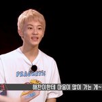 [NCT] 마크에게 처음이였던 해찬