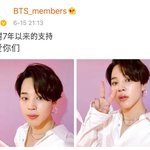 [방탄소년단] <b>지미</b>니 웨2보
