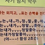 [드루와] 난 아이즈원 멤버들이 진심으로 안타까움