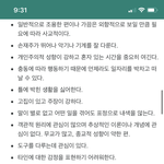 [댓글부탁해] 난 리얼 진성 <b>ISTP</b>인가봐