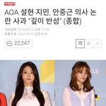[댓글부탁해] 제일 많이 까인 걸그룹 <b>투탑</b>