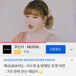 방예담 이거 ㅈㄴ 좋음