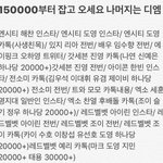[댓글부탁해] 레벨 엔시티 엑소 이거 뭐임 ??